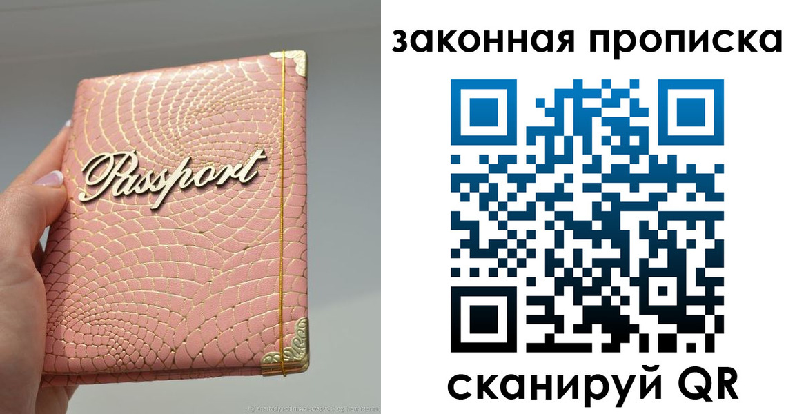 найти адрес прописки в Камчатском крае