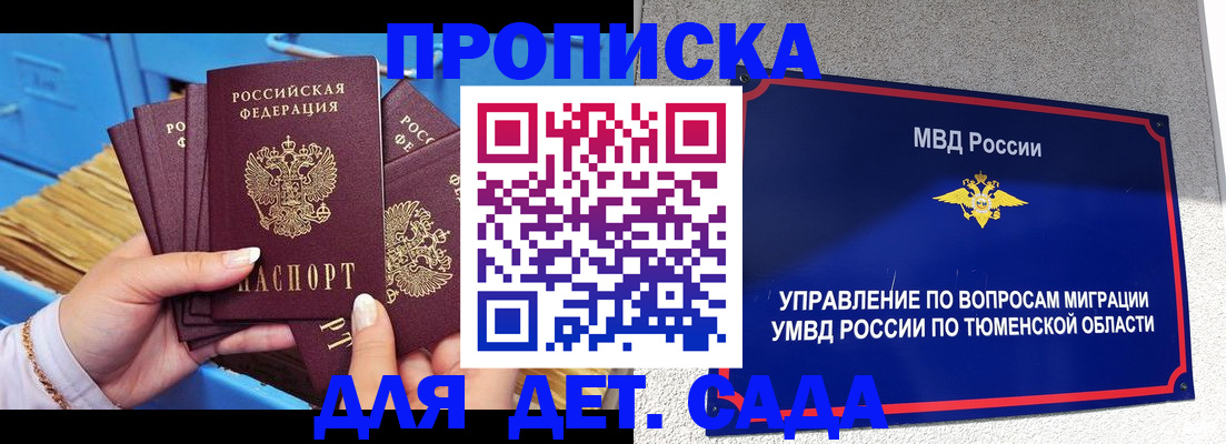 форма 3 в Камчатском крае