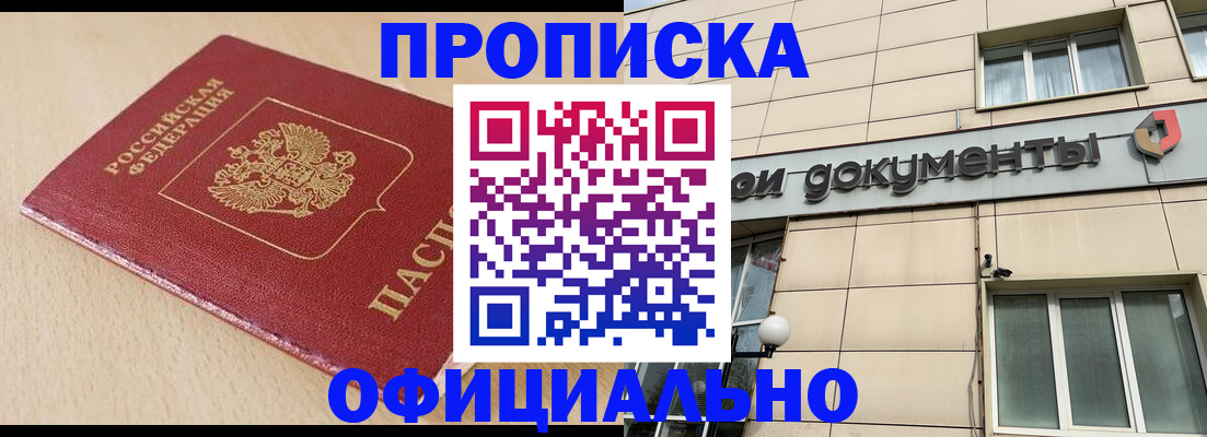 временная регистрация госуслуги в Камчатском крае